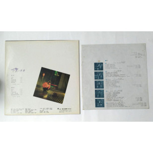 齊秦 冬雨1987 Taiwan Vinyl LP 台灣版 黑膠唱片 Chyi Chin *READY TO SHIP from Hong Kong***